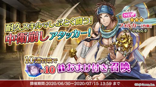 画像ギャラリー No.003のサムネイル画像 / 「アルカ・ラスト 終わる世界と歌姫の果実」でストーリーイベント「ファナムの掟〜紅蒼の戦士達〜」が開催