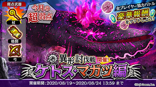 画像ギャラリー No.006のサムネイル画像 / 「アルカ・ラスト」，新たな仲間★3トライゾン［東方］が8月14日に登場