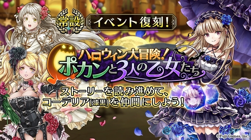 画像ギャラリー No.005のサムネイル画像 / 「アルカ・ラスト」でストーリーイベント「追憶の冒険者 〜アンナの新たな旅立ち〜」が開催