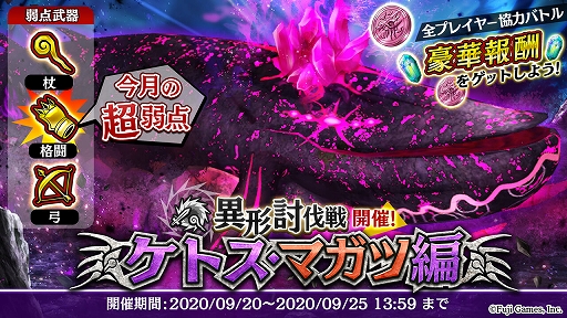 画像ギャラリー No.006のサムネイル画像 / 「アルカ・ラスト」，ピックアップ召喚に“★3エリク[凍土]”が登場。エリク役・白石涼子さんのサイン色紙プレゼントキャンペーンも