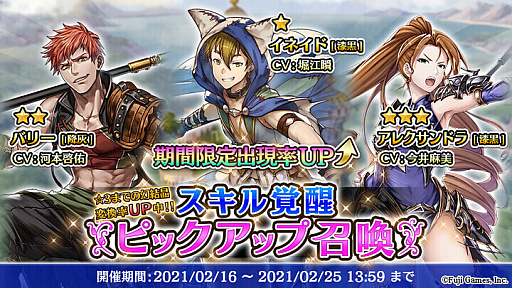 画像ギャラリー No.002のサムネイル画像 / 「アルカ・ラスト」,降灰篇“〜囚われのChiral〜”の第1章が公開