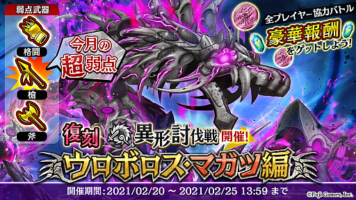 画像ギャラリー No.004のサムネイル画像 / 「アルカ・ラスト」,降灰篇“〜囚われのChiral〜”の第1章が公開