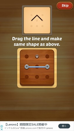 画像ギャラリー No.002のサムネイル画像 / 糸を使って図形を作り出すパズルゲーム「Line Puzzle」を紹介する「(ほぼ)日刊スマホゲーム通信」第1979回