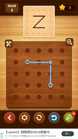 画像ギャラリー No.003のサムネイル画像 / 糸を使って図形を作り出すパズルゲーム「Line Puzzle」を紹介する「(ほぼ)日刊スマホゲーム通信」第1979回