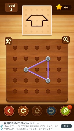 画像ギャラリー No.004のサムネイル画像 / 糸を使って図形を作り出すパズルゲーム「Line Puzzle」を紹介する「(ほぼ)日刊スマホゲーム通信」第1979回