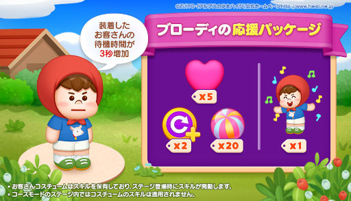 画像ギャラリー No.004のサムネイル画像 / 「LINE シェフ」,アニメ「アルプスの少女ハイジ」とのコラボを開催