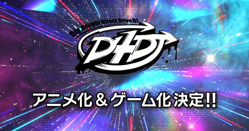 画像ギャラリー No.003のサムネイル画像 / DJがテーマのメディアミックスプロジェクト「D4DJ」のゲーム化とアニメ化が決定。登場キャラクター達のシルエットも公開に