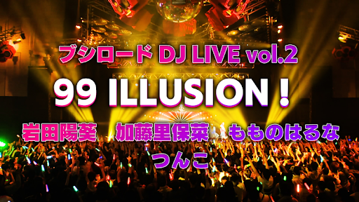 画像ギャラリー No.002のサムネイル画像 / 「D4DJ」,7月2日放送の「D4DJ スペシャル生放送 -STAY TUNE!- #3」に小泉萌香が追加出演決定