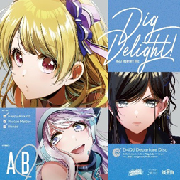 画像ギャラリー No.005のサムネイル画像 / 「D4DJ」，「Dig Delight！」2形態同時購入特典Blu-ray【燐舞曲】の一部映像を先行公開