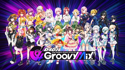 画像ギャラリー No.001のサムネイル画像 / アッパーなダンスチューンでクラバーを踊らせろ！　DJがテーマのリズム＆アドベンチャーゲーム「D4DJ Groovy Mix」先行プレイレポート