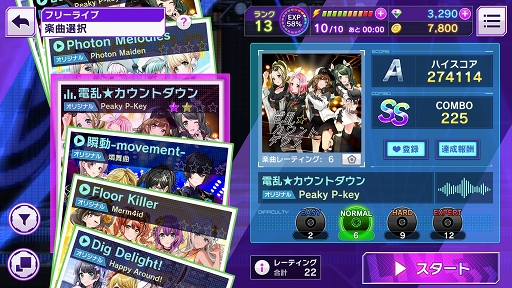 画像ギャラリー No.028のサムネイル画像 / アッパーなダンスチューンでクラバーを踊らせろ！　DJがテーマのリズム＆アドベンチャーゲーム「D4DJ Groovy Mix」先行プレイレポート
