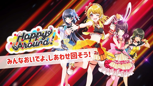 画像ギャラリー No.031のサムネイル画像 / アッパーなダンスチューンでクラバーを踊らせろ！　DJがテーマのリズム＆アドベンチャーゲーム「D4DJ Groovy Mix」先行プレイレポート