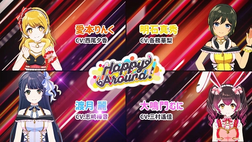 画像ギャラリー No.032のサムネイル画像 / アッパーなダンスチューンでクラバーを踊らせろ！　DJがテーマのリズム＆アドベンチャーゲーム「D4DJ Groovy Mix」先行プレイレポート