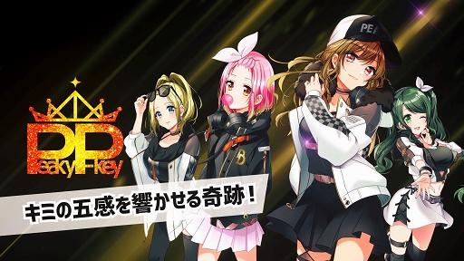画像ギャラリー No.033のサムネイル画像 / アッパーなダンスチューンでクラバーを踊らせろ！　DJがテーマのリズム＆アドベンチャーゲーム「D4DJ Groovy Mix」先行プレイレポート