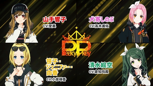 画像ギャラリー No.034のサムネイル画像 / アッパーなダンスチューンでクラバーを踊らせろ！　DJがテーマのリズム＆アドベンチャーゲーム「D4DJ Groovy Mix」先行プレイレポート