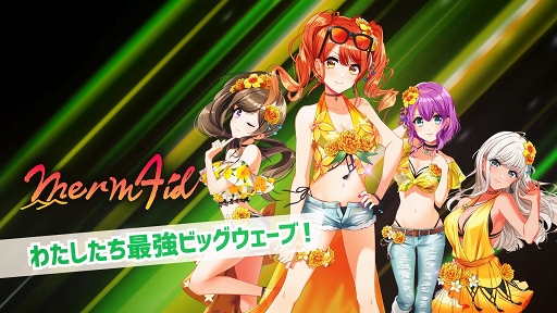 画像ギャラリー No.035のサムネイル画像 / アッパーなダンスチューンでクラバーを踊らせろ！　DJがテーマのリズム＆アドベンチャーゲーム「D4DJ Groovy Mix」先行プレイレポート