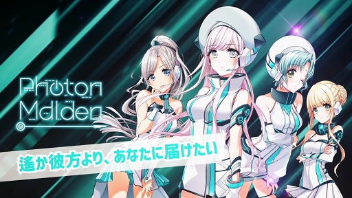 画像ギャラリー No.037のサムネイル画像 / アッパーなダンスチューンでクラバーを踊らせろ！　DJがテーマのリズム＆アドベンチャーゲーム「D4DJ Groovy Mix」先行プレイレポート