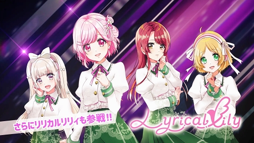 画像ギャラリー No.039のサムネイル画像 / アッパーなダンスチューンでクラバーを踊らせろ！　DJがテーマのリズム＆アドベンチャーゲーム「D4DJ Groovy Mix」先行プレイレポート