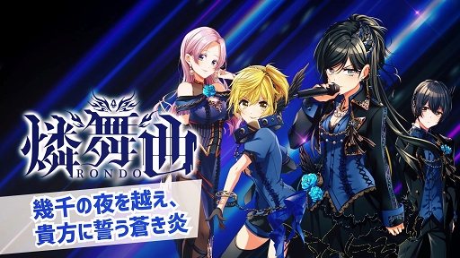 画像ギャラリー No.040のサムネイル画像 / アッパーなダンスチューンでクラバーを踊らせろ！　DJがテーマのリズム＆アドベンチャーゲーム「D4DJ Groovy Mix」先行プレイレポート