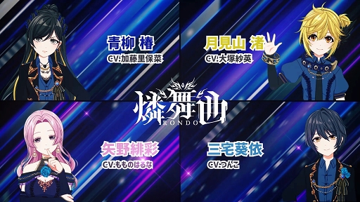 画像ギャラリー No.041のサムネイル画像 / アッパーなダンスチューンでクラバーを踊らせろ！　DJがテーマのリズム＆アドベンチャーゲーム「D4DJ Groovy Mix」先行プレイレポート