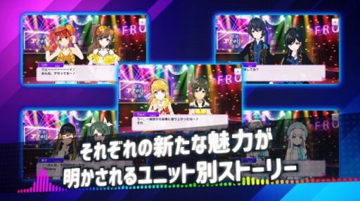 画像ギャラリー No.003のサムネイル画像 / 「D4DJ Groovy Mix」の事前登録者数が10万人を突破。体験版を近日公開