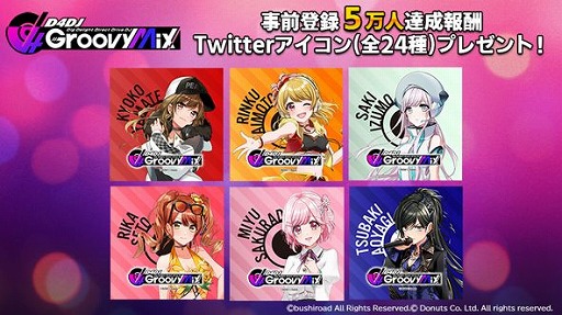 画像ギャラリー No.001のサムネイル画像 / 「D4DJ Groovy Mix」の事前登録開始後48時間後で，登録者数が10万人を突破