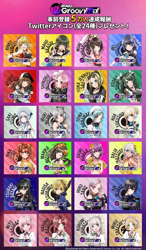 画像ギャラリー No.002のサムネイル画像 / 「D4DJ Groovy Mix」の事前登録開始後48時間後で，登録者数が10万人を突破