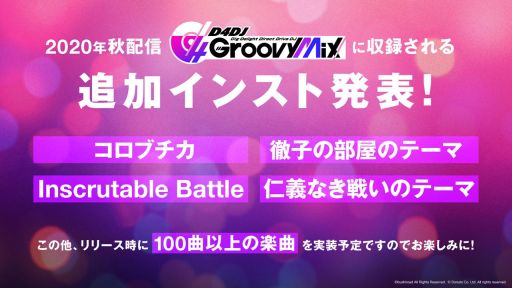 画像ギャラリー No.005のサムネイル画像 / 「D4DJ」の生配信番組で発表した情報が公開。ユニット「Lyrical Lily」のキャストと音楽プロデューサーが明らかに