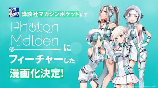 画像ギャラリー No.007のサムネイル画像 / 「D4DJ」の生配信番組で発表した情報が公開。ユニット「Lyrical Lily」のキャストと音楽プロデューサーが明らかに