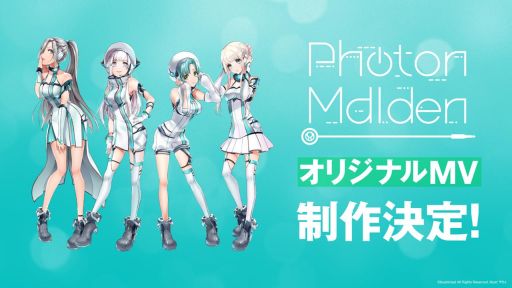 画像ギャラリー No.008のサムネイル画像 / 「D4DJ」の生配信番組で発表した情報が公開。ユニット「Lyrical Lily」のキャストと音楽プロデューサーが明らかに
