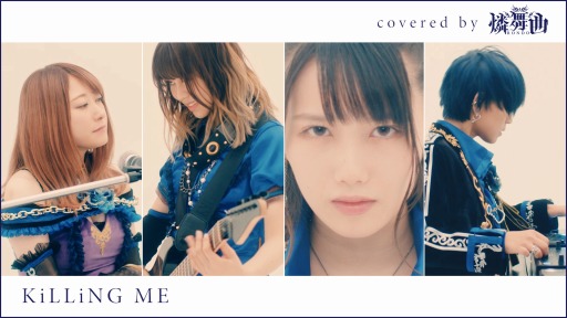 画像ギャラリー No.001のサムネイル画像 / D4DJユニット「燐舞曲」による楽曲「KiLLiNG ME/SiM“covered by 燐舞曲”」のMVが公開