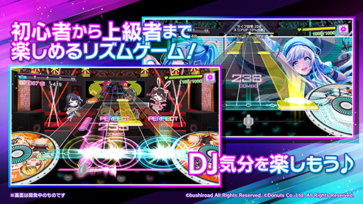画像ギャラリー No.003のサムネイル画像 / 「D4DJ Groovy Mix」の事前登録受け付けがApp StoreとGoogle Playでも開始。記念のTwitterキャンペーンが本日18:00にスタート予定