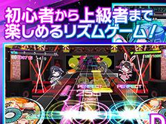 「D4DJ Groovy Mix」の事前登録受け付けがApp StoreとGoogle Playでも開始。記念のTwitterキャンペーンが本日18：00にスタート予定