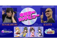 わしゃがなTVの最新動画では，「D4DJ Groovy Mix」のゲーム実況をお届け。コントローラの話題で盛り上がる“おまけ動画”も要チェック
