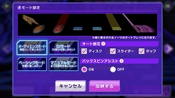 画像ギャラリー No.004のサムネイル画像 / 【PR】「D4DJ Groovy Mix」スペシャル座談会。曲もプレイヤーも“つなぐ”DJらしさと濃すぎる収録曲について開発キーマンと西尾夕香氏が語る