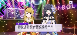 画像ギャラリー No.018のサムネイル画像 / 【PR】「D4DJ Groovy Mix」スペシャル座談会。曲もプレイヤーも“つなぐ”DJらしさと濃すぎる収録曲について開発キーマンと西尾夕香氏が語る