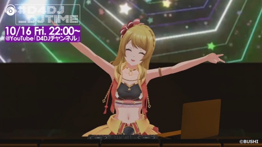 画像ギャラリー No.001のサムネイル画像 / 「D4DJ」，DJプレイ配信番組“#D4DJ_DJTIME vol.12”の予告ムービーが公開