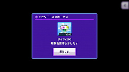 画像ギャラリー No.007のサムネイル画像 / 【PR】「D4DJ Groovy Mix」で覚えておきたいアレコレをレクチャー。充実のアシスト機能を活用すればどんな楽曲でもクリアできる!