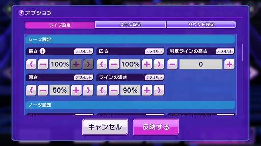 画像ギャラリー No.024のサムネイル画像 / 【PR】「D4DJ Groovy Mix」で覚えておきたいアレコレをレクチャー。充実のアシスト機能を活用すればどんな楽曲でもクリアできる!