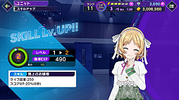 画像ギャラリー No.030のサムネイル画像 / 【PR】「D4DJ Groovy Mix」で覚えておきたいアレコレをレクチャー。充実のアシスト機能を活用すればどんな楽曲でもクリアできる!