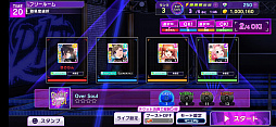 画像ギャラリー No.032のサムネイル画像 / 【PR】「D4DJ Groovy Mix」で覚えておきたいアレコレをレクチャー。充実のアシスト機能を活用すればどんな楽曲でもクリアできる!