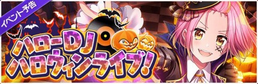 画像ギャラリー No.002のサムネイル画像 / 「D4DJ Groovy Mix」，Peaky P-keyがカバーする“マジLOVE1000%”のPVを公開