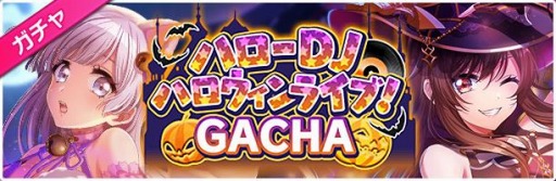 画像ギャラリー No.003のサムネイル画像 / 「D4DJ Groovy Mix」，Peaky P-keyがカバーする“マジLOVE1000%”のPVを公開