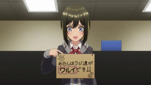 画像ギャラリー No.005のサムネイル画像 / TVアニメ「D4DJ First Mix」,第7話のあらすじと場面カットが公開に