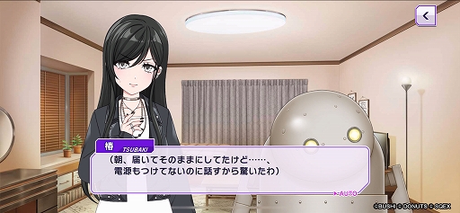 画像ギャラリー No.009のサムネイル画像 / 「D4DJ Groovy Mix」と「NieR:Automata」のコラボイベントが本日開始。コラボ楽曲としてメドレー楽曲2曲を実装
