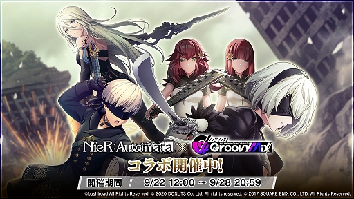 画像ギャラリー No.011のサムネイル画像 / 「D4DJ Groovy Mix」と「NieR:Automata」のコラボイベントが本日開始。コラボ楽曲としてメドレー楽曲2曲を実装
