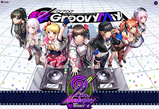 画像ギャラリー No.001のサムネイル画像 / 「D4DJ Groovy Mix」,配信2周年を記念した特設サイトが開設。キービジュアルやメインストーリー3章から登場するキャラ情報も公開に