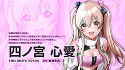 画像ギャラリー No.010のサムネイル画像 / 「D4DJ Groovy Mix」,配信2周年を記念した特設サイトが開設。キービジュアルやメインストーリー3章から登場するキャラ情報も公開に