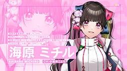 画像ギャラリー No.011のサムネイル画像 / 「D4DJ Groovy Mix」,配信2周年を記念した特設サイトが開設。キービジュアルやメインストーリー3章から登場するキャラ情報も公開に