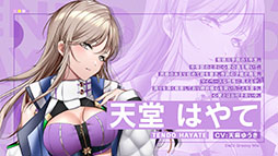 画像ギャラリー No.012のサムネイル画像 / 「D4DJ Groovy Mix」,配信2周年を記念した特設サイトが開設。キービジュアルやメインストーリー3章から登場するキャラ情報も公開に